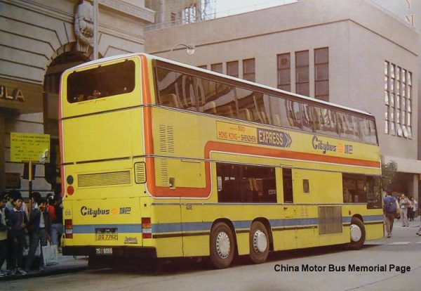 中港車牌