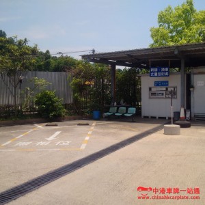 中檢丈量登記處，中港車照相位   